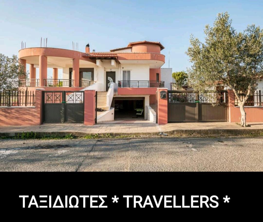 Ταξιδιώτες Travellers Daire Megalopolis Dış mekan fotoğraf